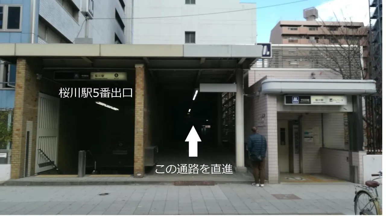 Cote House 호텔 오사카 일본